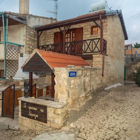 فيلة Το Αρχοντικό Της Σπυρούλας Vouni