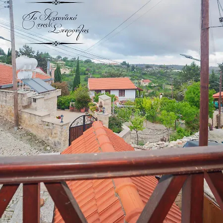 Villa Το Αρχοντικό Της Σπυρούλας